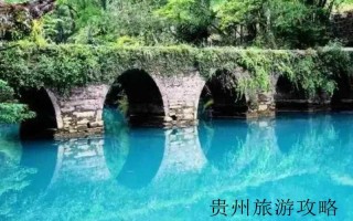 贵州旅游自由行🌹贵州旅游自由行路线图🌹