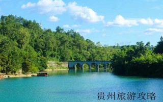 贵州2日游最值得去的地方🌹贵州2日游最值得去的地方有哪些🌹