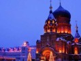 关于东北黑龙江哈尔滨旅游的信息